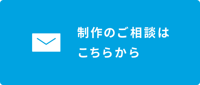 フッターCTA画像