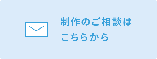 ヘッダーCTA画像